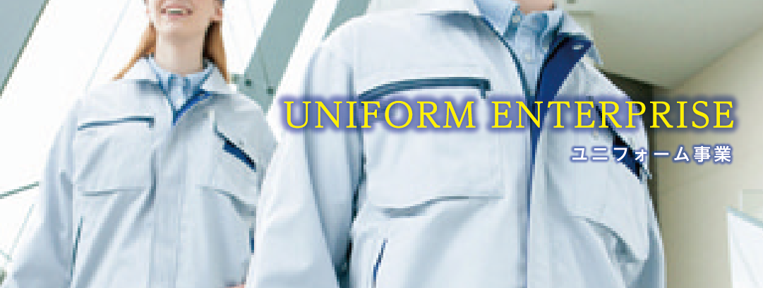 UNIFORM ENTERPRISE